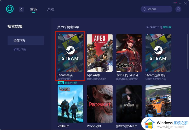 steam官网打不开为什么_steam官网打不开进不去如何解决