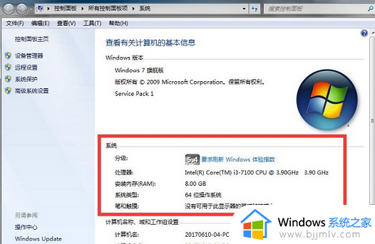 windows7支持ie11吗 win7电脑怎么安装ie11浏览器