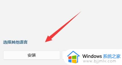 win11打游戏如何关闭输入法_win11在玩游戏的时候怎么关闭输入法