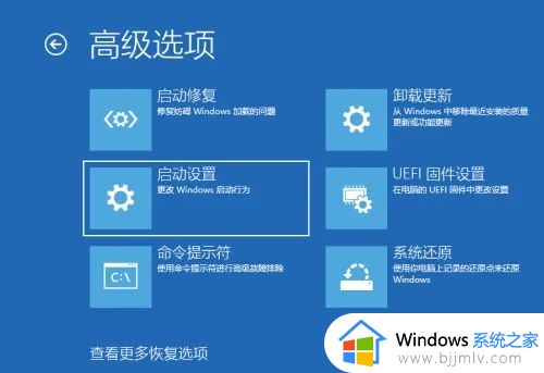 win10安全启动状态怎么开启_win10开机强制进入安全启动详细教程