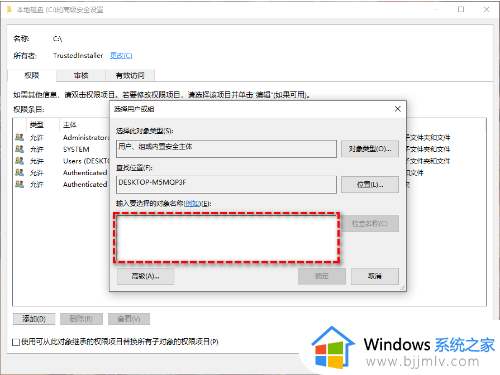 Win10系统c盘访问被拒绝怎么解决_解决Win10系统c盘拒绝访问问题的方法