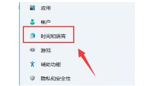 win11大小写提示图标怎么关_win11大小写切换图示如何关闭