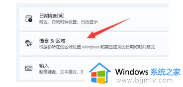 win11大小写提示图标怎么关_win11大小写切换图示如何关闭