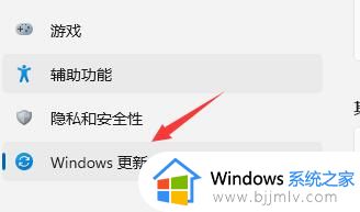 win11打不开盗版英灵殿怎么办_win11启动英灵殿没反应解决方法