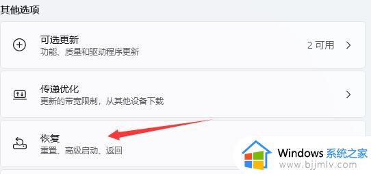 win11打不开盗版英灵殿怎么办_win11启动英灵殿没反应解决方法