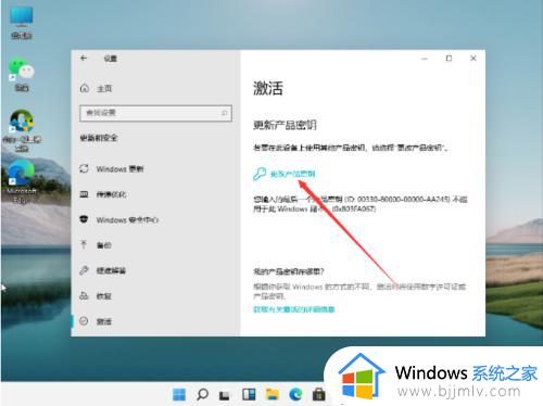 windows11过期了怎么激活_win11许可证即将过期的解决教程