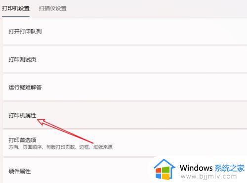 windows10打印机怎么共享到另一台电脑_windows10打印机如何共享给其他电脑