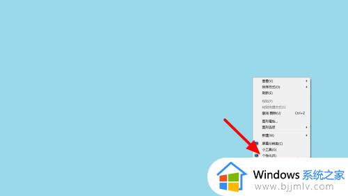 windows7调整字体大小的方法 win7电脑字体怎么调大小
