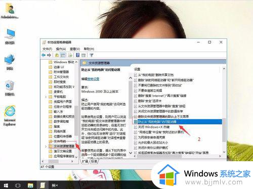 windows无法访问c盘怎么办_windows无法访问c盘的解决教程