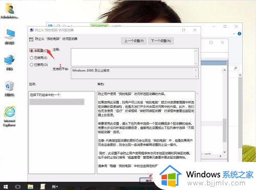 windows无法访问c盘怎么办_windows无法访问c盘的解决教程