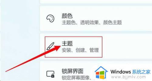 windows11桌面图片位置在哪_windows11怎么修改桌面图标位置