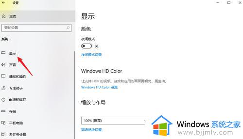 windows11桌面为什么有透明框体_windows11如何修复桌面透明框