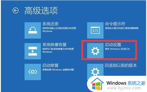 win10更新导致无法开机怎么办_win10更新导致不能开机如何解决