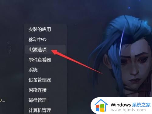 windows11自动锁屏时间设置步骤_windows11怎么设置自动锁屏时间