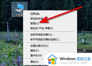 windows10怎么更新显卡驱动程序 如何更新windows10显卡驱动程序