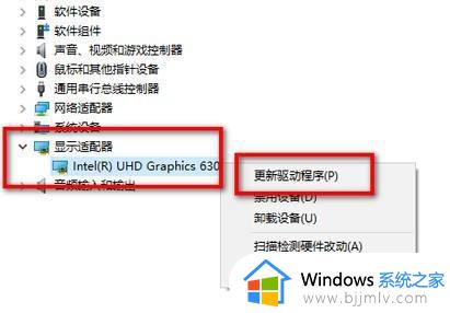 windows10怎么更新显卡驱动程序_如何更新windows10显卡驱动程序