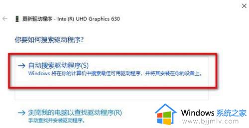 windows10怎么更新显卡驱动程序_如何更新windows10显卡驱动程序