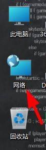 win11怎么添加快捷方式网络连接_win11怎么创建桌面网络连接快捷图标