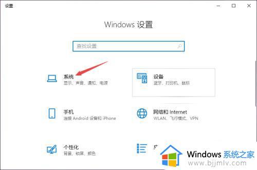 win10插上耳机没声音怎么办_win10插上耳机没声音最佳解决方法