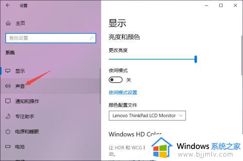 win10插上耳机没声音怎么办_win10插上耳机没声音最佳解决方法