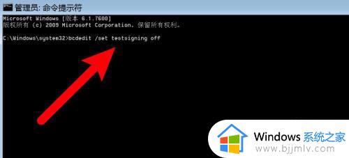 windows7测试模式怎么关闭_如何关闭windows7测试模式