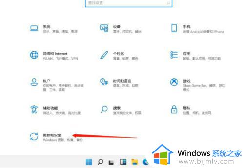 windows11怎么关安全中心_windows11安全中心如何关闭