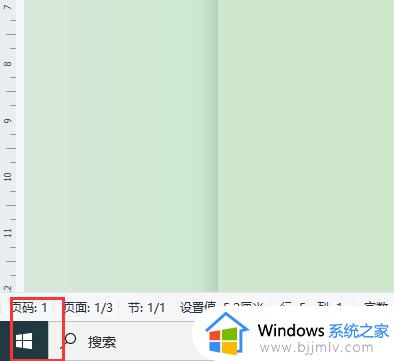 windows11怎么关闭小组件 如何关闭windows11小组件功能