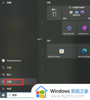 windows11怎么关闭小组件_如何关闭windows11小组件功能