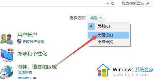 win10高级打印怎么关闭_win10系统如何取消高级打印