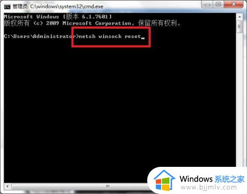 win7开机网络一直转圈假死怎么办_win7系统开机网络一直转圈处理方法