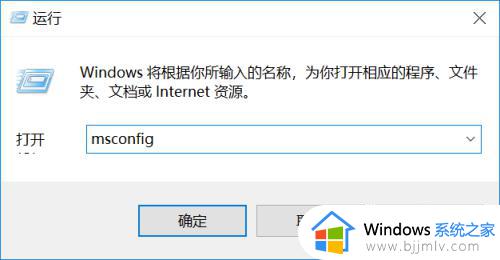 windows无法升级你的版本怎么回事_电脑显示无法升级你的版本如何解决