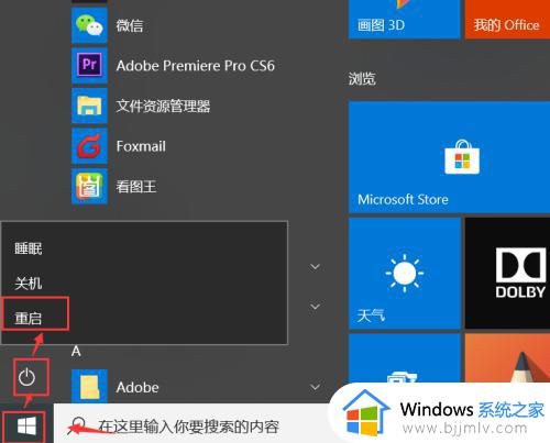 windows无法升级你的版本怎么回事_电脑显示无法升级你的版本如何解决