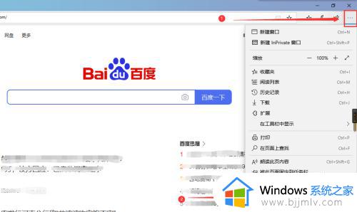 windows11阅读模式怎么开启_windows11怎么设置阅读模式