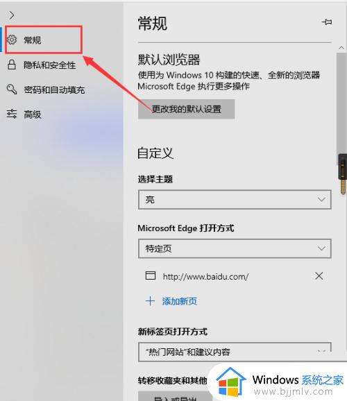 windows11阅读模式怎么开启_windows11怎么设置阅读模式