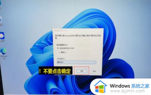 windows11安装跳过微软账户登录操作方法_windows11开机如何跳过登录微软账户