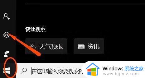 win10麦克风被识别成耳机怎么办 win10麦克风识别成耳机模式处理方法