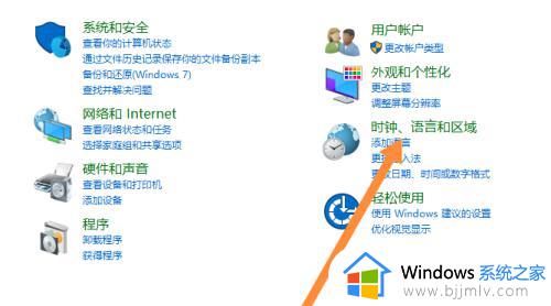 win10电脑输入法怎么设置_win10在哪里设置输入法