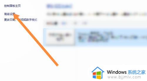 win10电脑输入法怎么设置_win10在哪里设置输入法