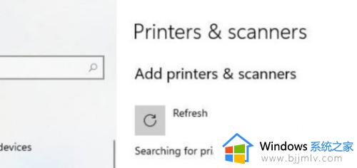 windows11局域网共享打印机怎么连接_win11连接共享打印机的方法
