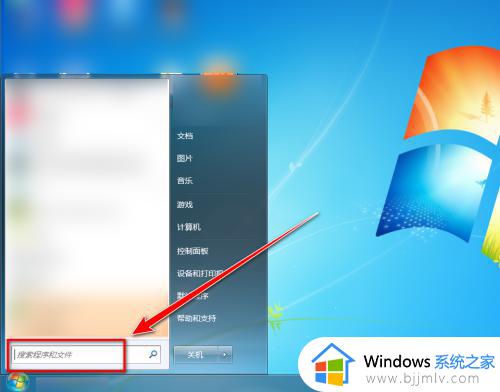 windows7禁用驱动程序强制签名的设置步骤_win7怎么禁用驱动程序强制签名