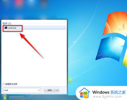 windows7禁用驱动程序强制签名的设置步骤_win7怎么禁用驱动程序强制签名