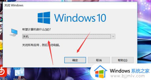 win10完全关机设置步骤_win10如何让电脑彻底关机休息