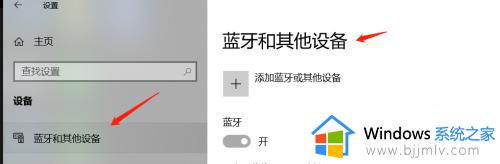 win10投屏到小米电视的方法_win10怎样投屏到小米电视