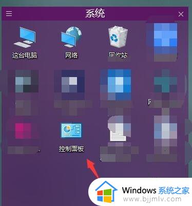 win10手柄校准教程_windows10游戏手柄怎么校准