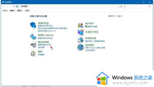 win10手柄校准教程_windows10游戏手柄怎么校准