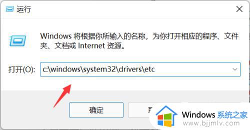 windows下如何打开hosts_windows中hosts文件怎么打开