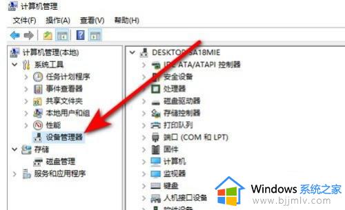 windows显卡驱动怎么更新_windows如何更新显卡驱动