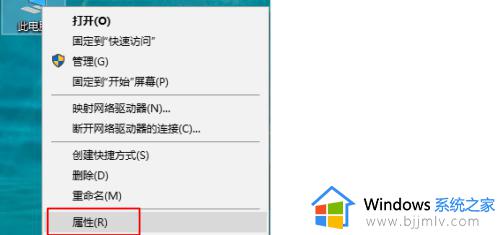 win10安全等级怎么调 win10如何设置安全等级