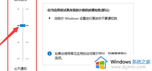 win10安全等级怎么调_win10如何设置安全等级