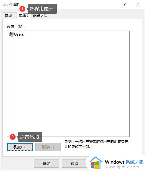 win10怎么把普通用户改成管理员_win10怎么升级普通用户权限为管理员